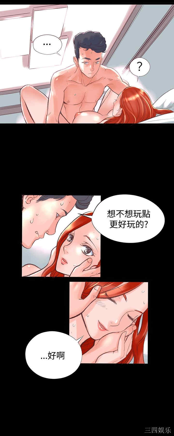 韩国漫画机密档案Secret Folder韩漫_机密档案Secret Folder-第一话在线免费阅读-韩国漫画-第20张图片