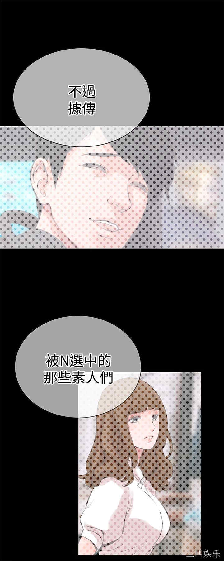 韩国漫画废弃章节韩漫_机密档案Secret Folder-第12话在线免费阅读-韩国漫画-第7张图片