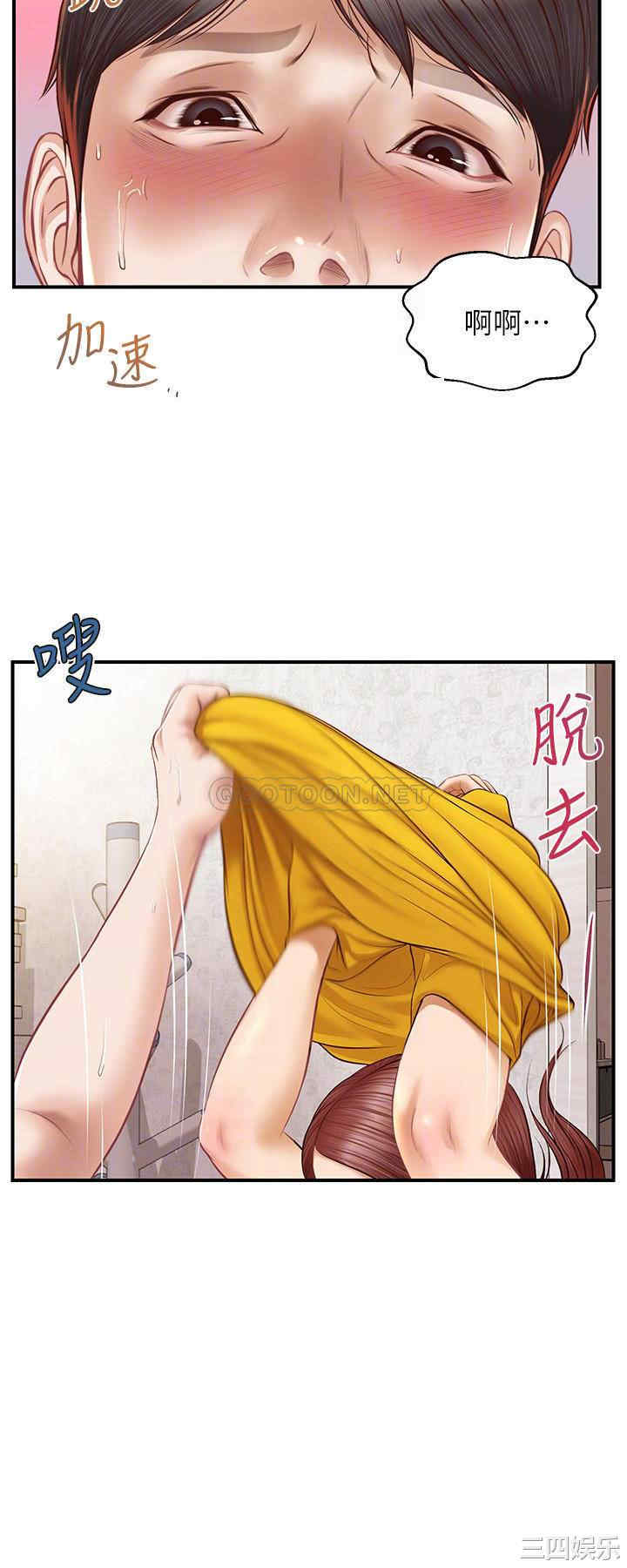 韩国漫画韩漫_纯情的崩坏-第5话在线免费阅读-韩国漫画-第15张图片