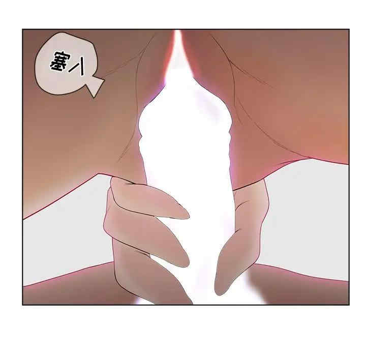 韩国漫画认养女/意外的秘密交易韩漫_认养女/意外的秘密交易-第11话在线免费阅读-韩国漫画-第97张图片