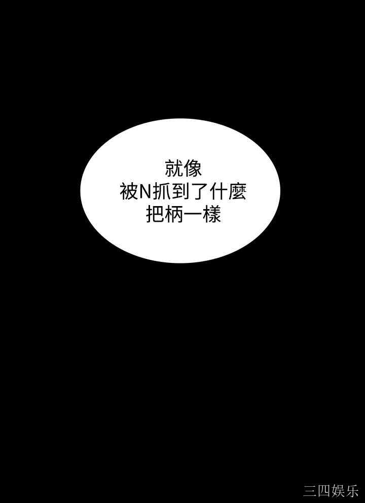 韩国漫画废弃章节韩漫_机密档案Secret Folder-第12话在线免费阅读-韩国漫画-第9张图片