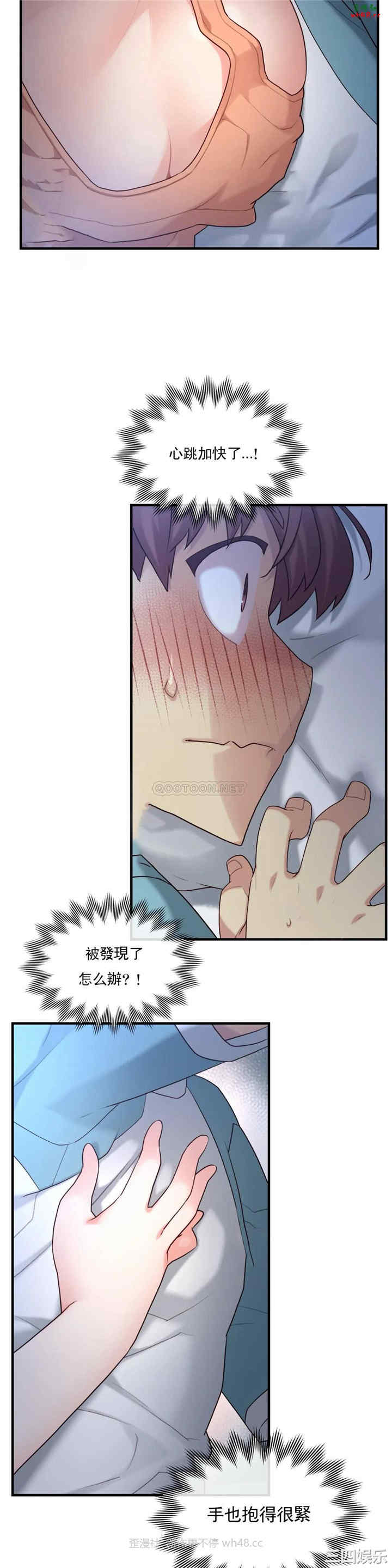 韩国漫画1/6 女友韩漫_1/6 女友-第41话在线免费阅读-韩国漫画-第11张图片