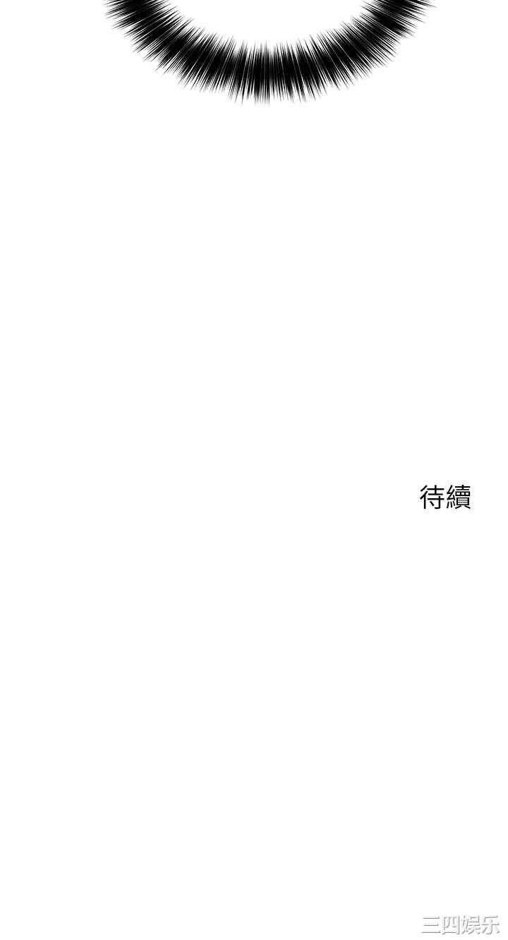 韩国漫画韩漫_指导女大生-第6话在线免费阅读-韩国漫画-第43张图片