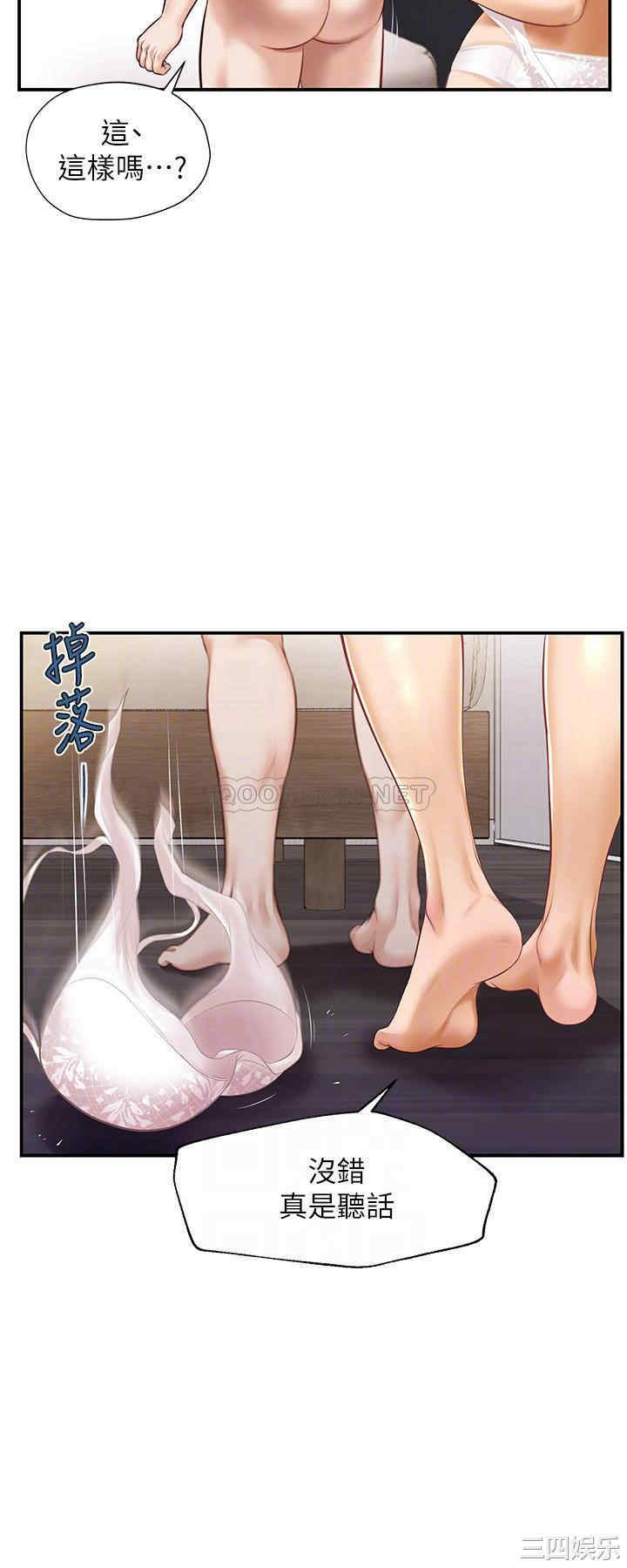 韩国漫画韩漫_纯情的崩坏-第5话在线免费阅读-韩国漫画-第17张图片