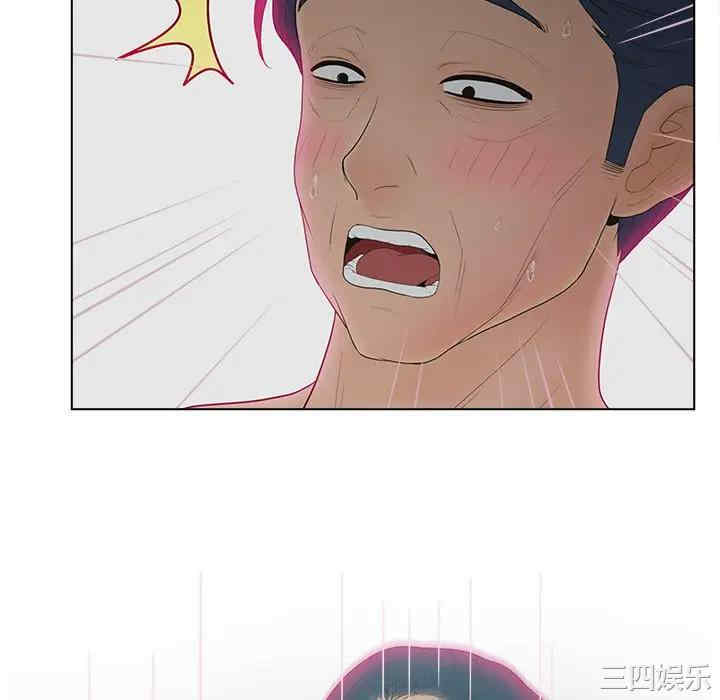 韩国漫画认养女/意外的秘密交易韩漫_认养女/意外的秘密交易-第11话在线免费阅读-韩国漫画-第100张图片