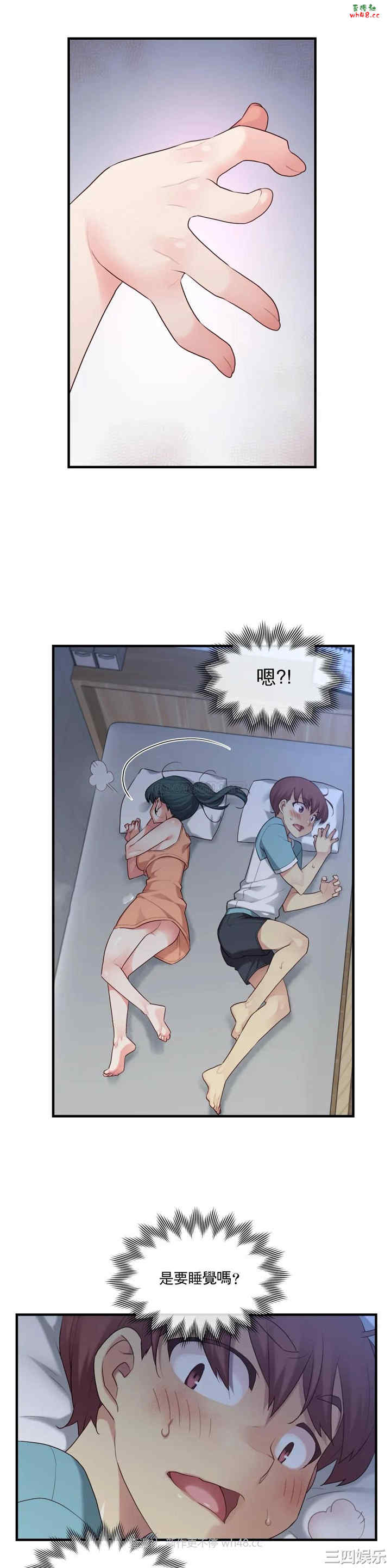 韩国漫画1/6 女友韩漫_1/6 女友-第41话在线免费阅读-韩国漫画-第13张图片