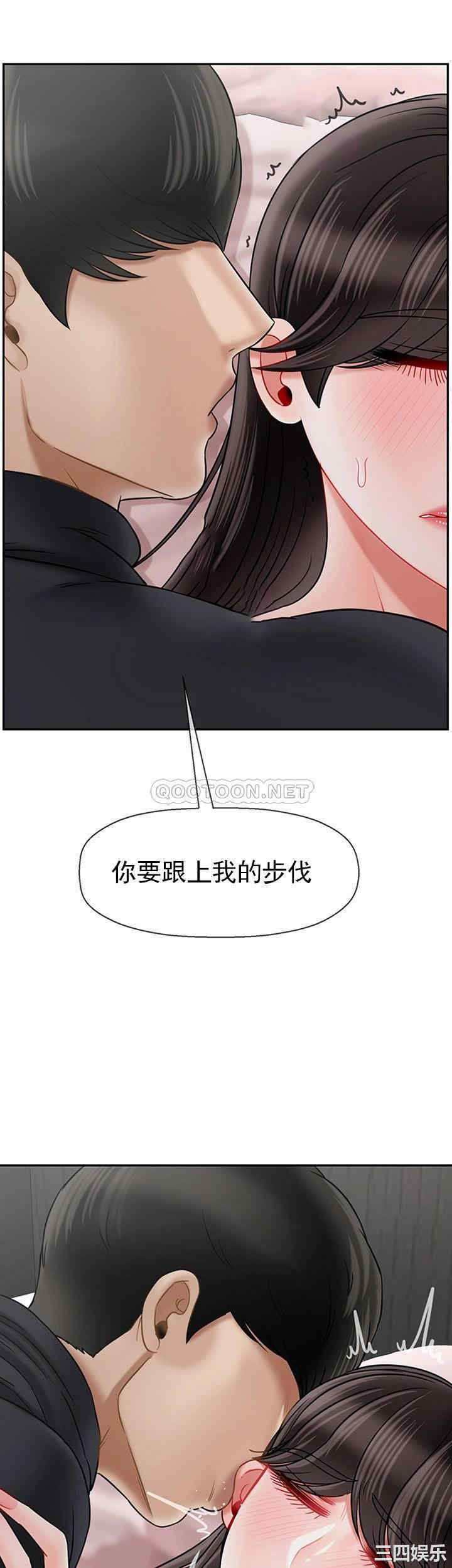 韩国漫画坏老师韩漫_坏老师-第38话在线免费阅读-韩国漫画-第13张图片