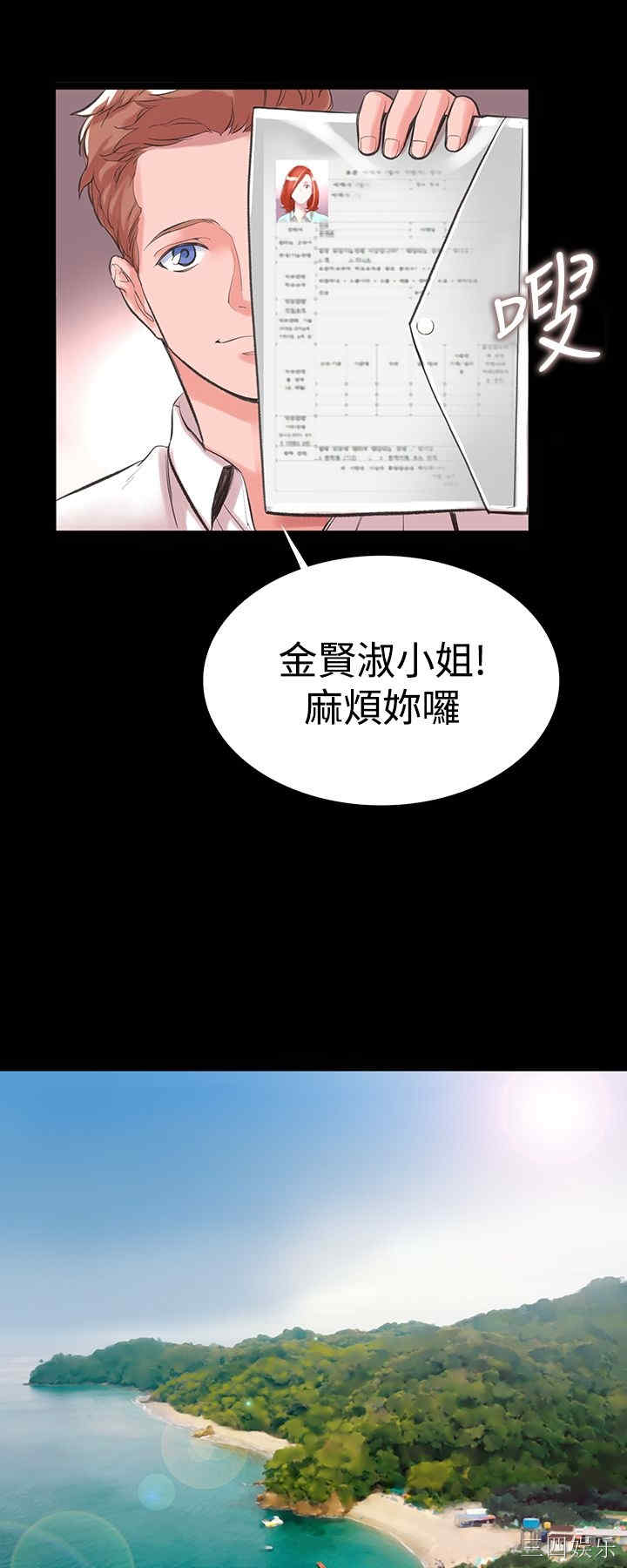 韩国漫画废弃章节韩漫_机密档案Secret Folder-第12话在线免费阅读-韩国漫画-第12张图片