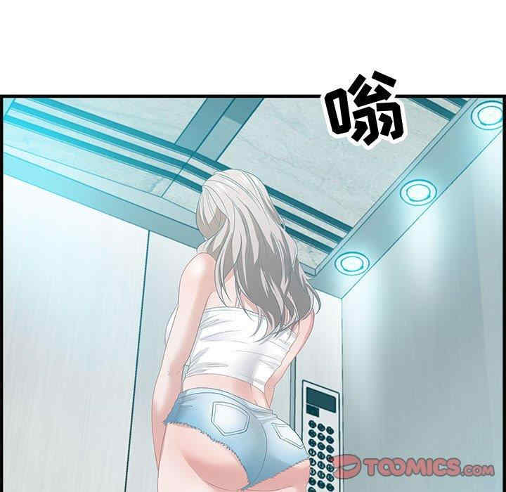 韩国漫画零距离聊天室韩漫_零距离聊天室-第17话在线免费阅读-韩国漫画-第111张图片