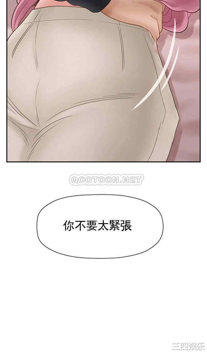 韩国漫画坏老师韩漫_坏老师-第38话在线免费阅读-韩国漫画-第18张图片