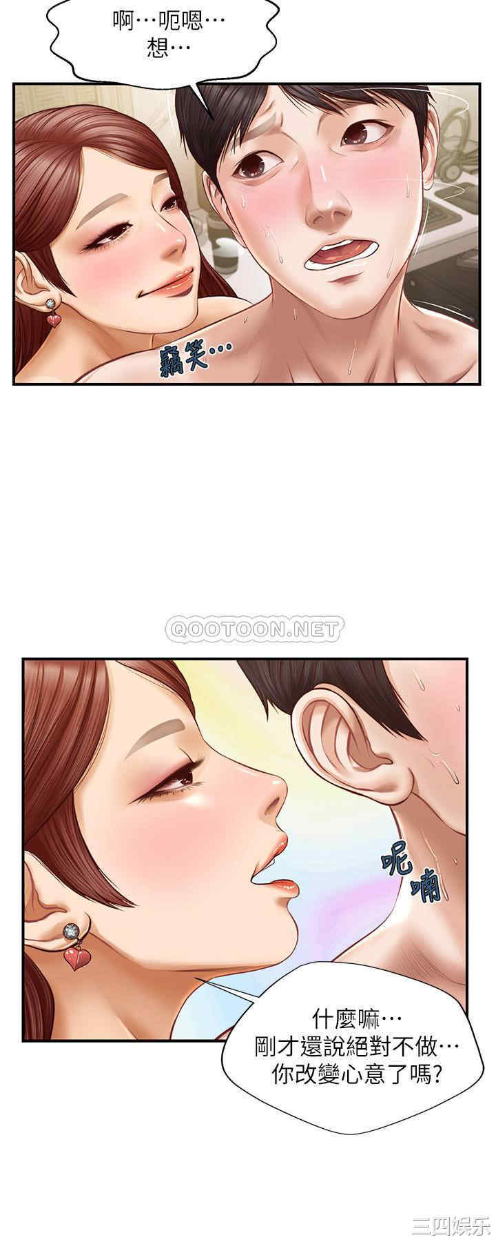 韩国漫画韩漫_纯情的崩坏-第5话在线免费阅读-韩国漫画-第21张图片