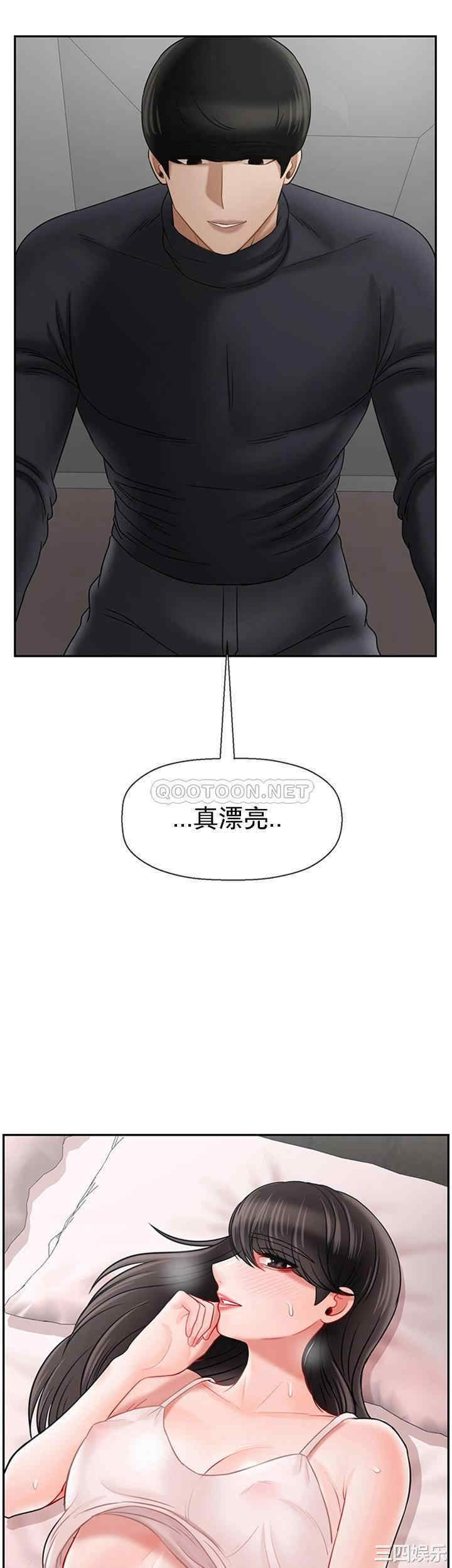 韩国漫画坏老师韩漫_坏老师-第38话在线免费阅读-韩国漫画-第21张图片