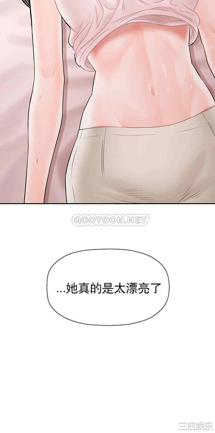 韩国漫画坏老师韩漫_坏老师-第38话在线免费阅读-韩国漫画-第24张图片