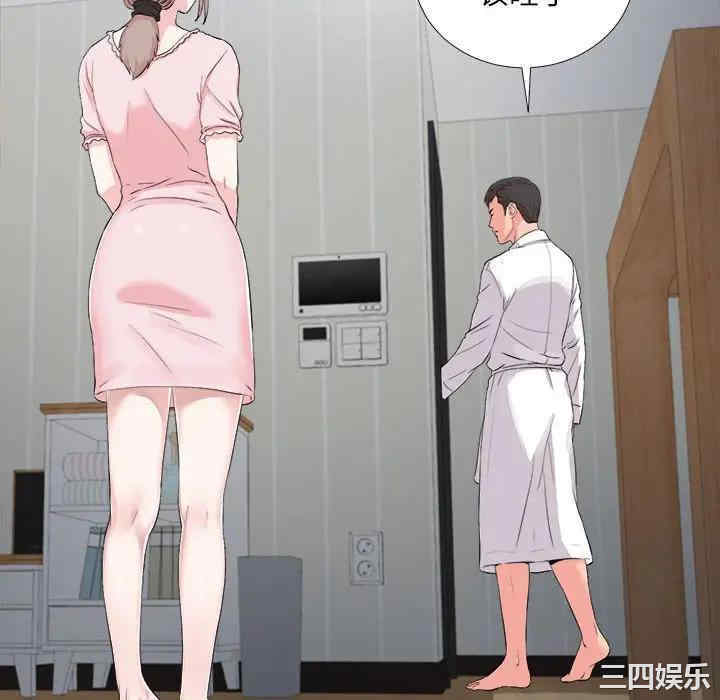 韩国漫画陌生的视线韩漫_陌生的视线-第31话在线免费阅读-韩国漫画-第28张图片