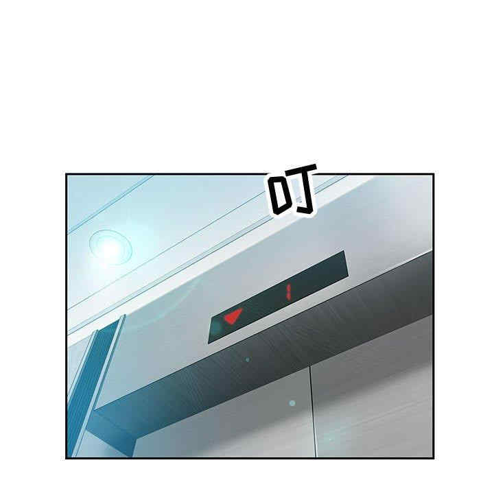 韩国漫画零距离聊天室韩漫_零距离聊天室-第17话在线免费阅读-韩国漫画-第115张图片