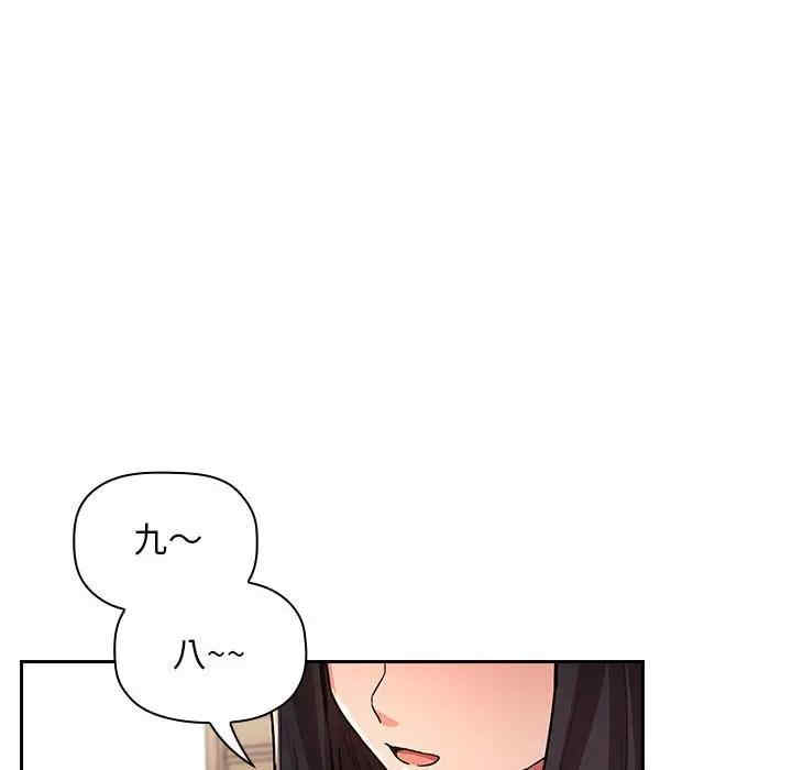 韩国漫画梦幻直播间韩漫_梦幻直播间-第52话在线免费阅读-韩国漫画-第84张图片