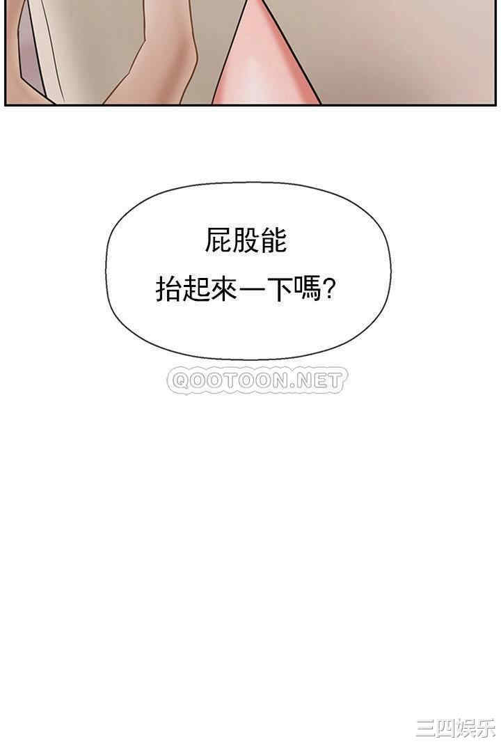 韩国漫画坏老师韩漫_坏老师-第38话在线免费阅读-韩国漫画-第26张图片