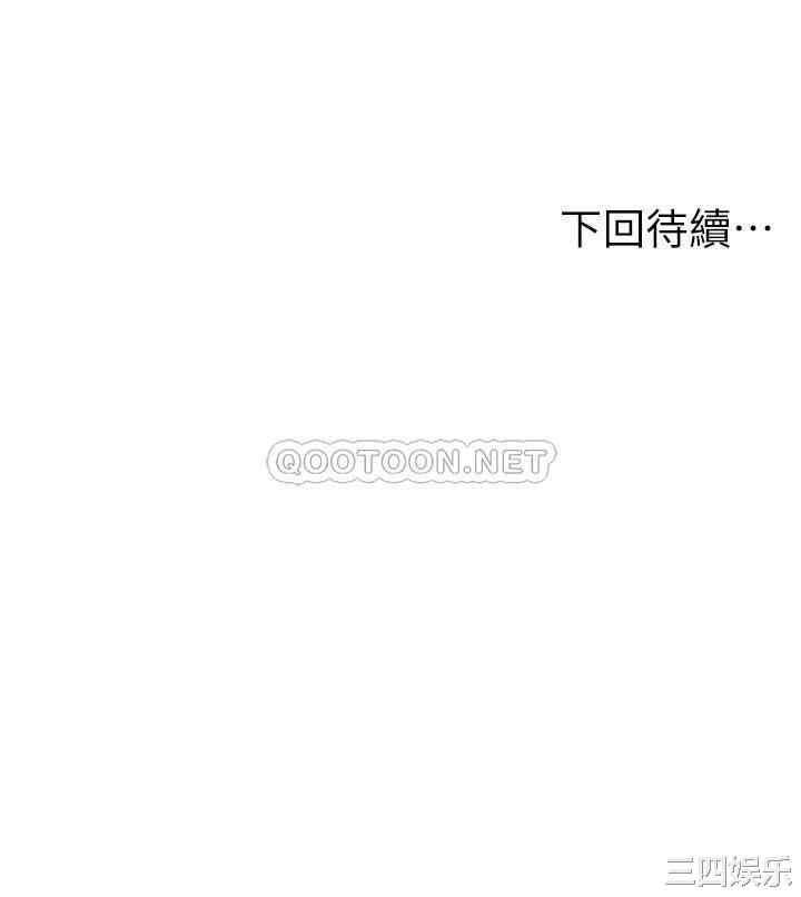 韩国漫画韩漫_纯情的崩坏-第5话在线免费阅读-韩国漫画-第25张图片