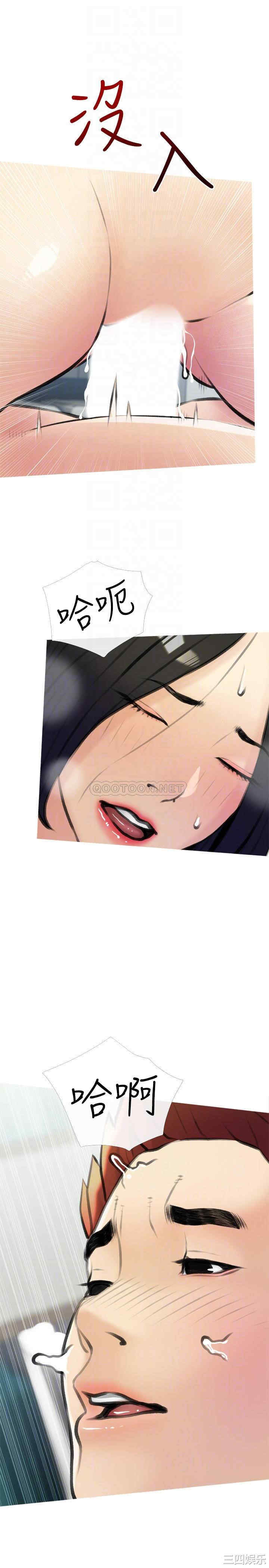 韩国漫画韩漫_阿姨的家教课-第20话在线免费阅读-韩国漫画-第4张图片