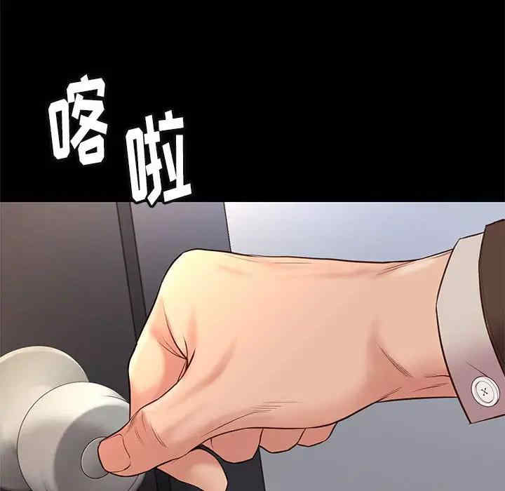 韩国漫画邂逅韩漫_邂逅-第32话在线免费阅读-韩国漫画-第6张图片