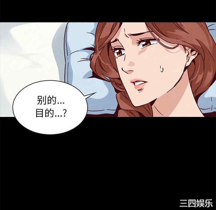 韩国漫画坏血/沉沦韩漫_坏血/沉沦-第62话在线免费阅读-韩国漫画-第106张图片