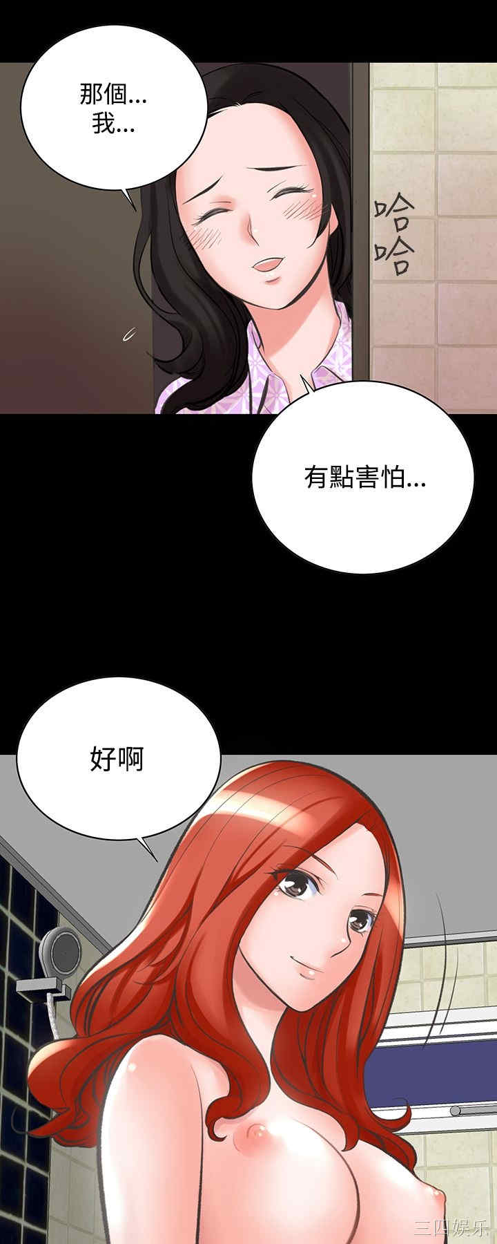 韩国漫画废弃章节韩漫_机密档案Secret Folder-第12话在线免费阅读-韩国漫画-第22张图片