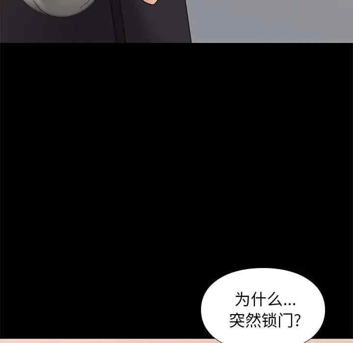 韩国漫画邂逅韩漫_邂逅-第32话在线免费阅读-韩国漫画-第7张图片