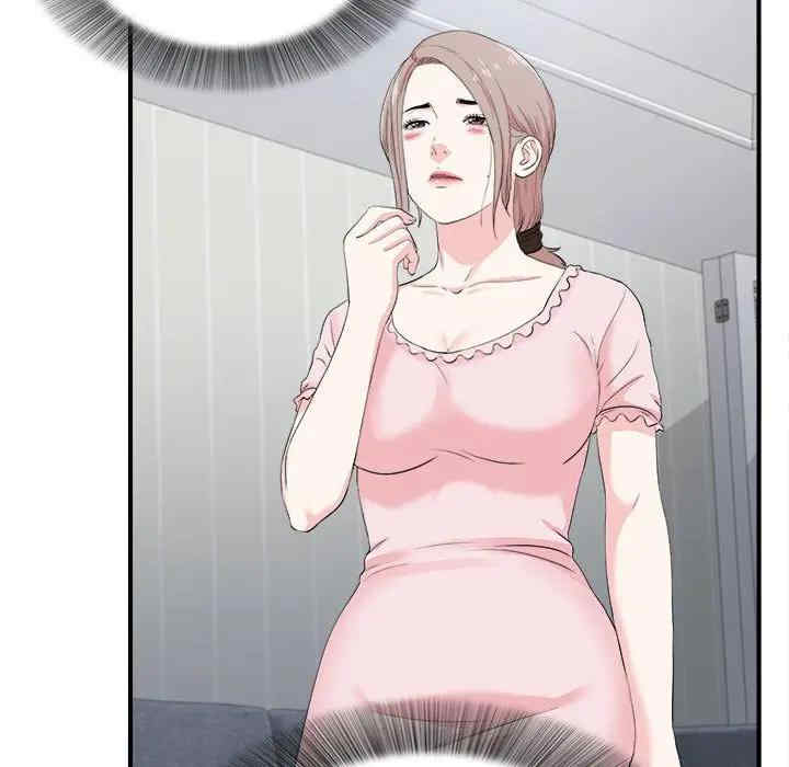 韩国漫画陌生的视线韩漫_陌生的视线-第31话在线免费阅读-韩国漫画-第35张图片