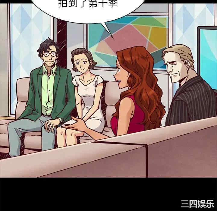 韩国漫画坏血/沉沦韩漫_坏血/沉沦-第45话在线免费阅读-韩国漫画-第40张图片
