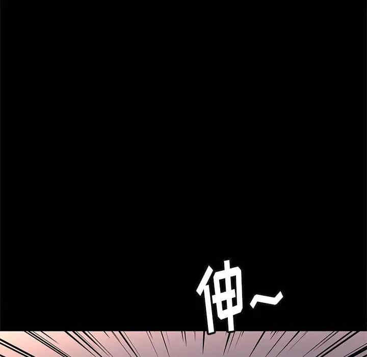 韩国漫画邂逅韩漫_邂逅-第32话在线免费阅读-韩国漫画-第9张图片
