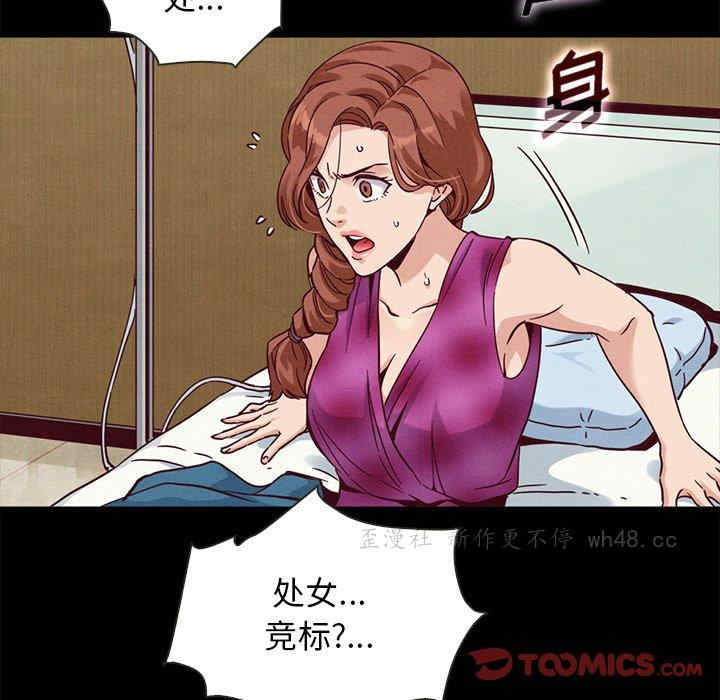 韩国漫画坏血/沉沦韩漫_坏血/沉沦-第62话在线免费阅读-韩国漫画-第111张图片