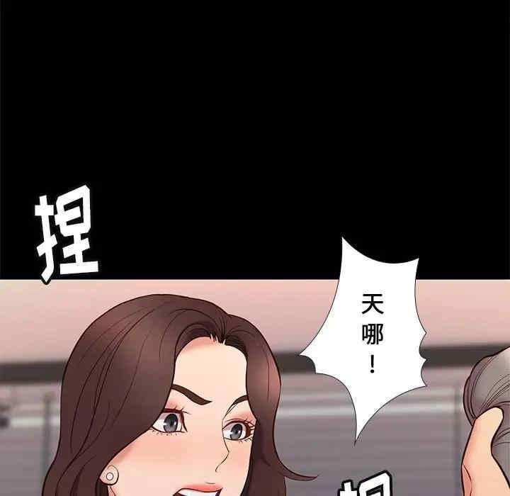 韩国漫画邂逅韩漫_邂逅-第32话在线免费阅读-韩国漫画-第11张图片