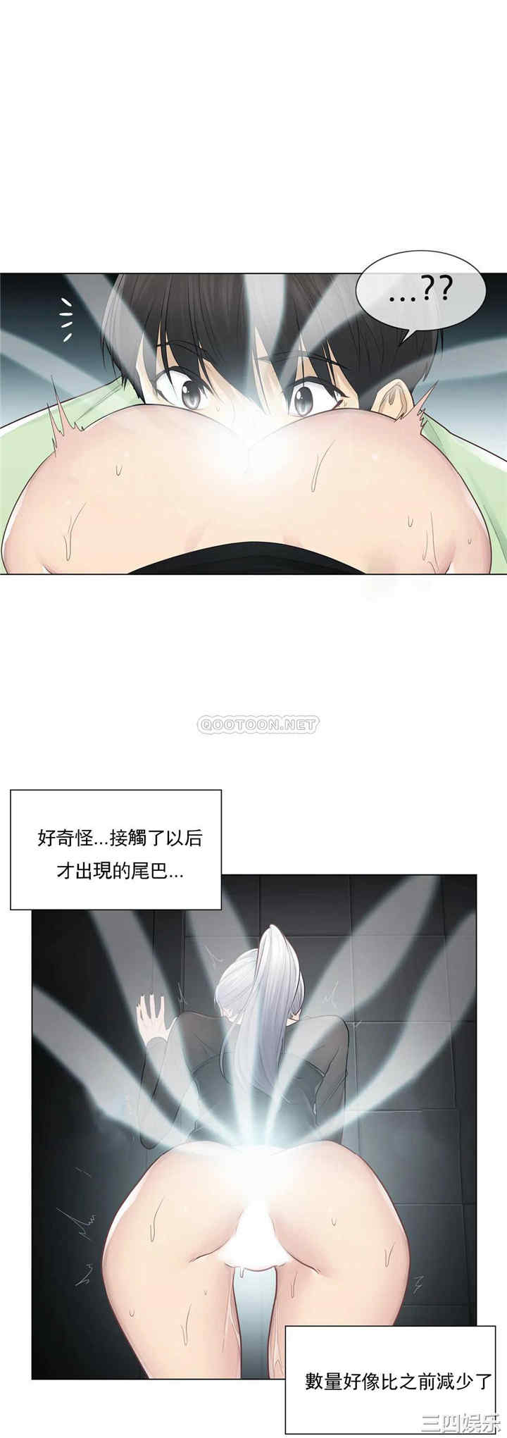韩国漫画废弃章节韩漫_触摸解封-第21话q在线免费阅读-韩国漫画-第4张图片