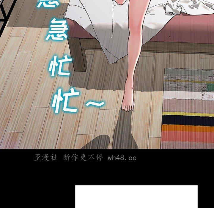 韩国漫画网红吴妍智韩漫_网红吴妍智-第27话在线免费阅读-韩国漫画-第120张图片