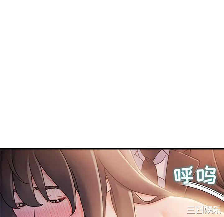 韩国漫画故乡的那些女人韩漫_故乡的那些女人-第14话在线免费阅读-韩国漫画-第70张图片