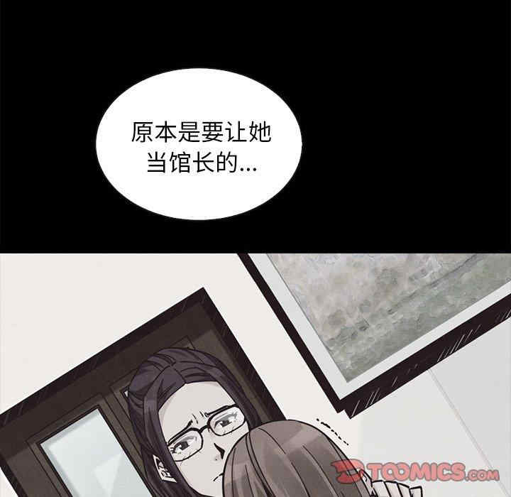 韩国漫画坏血/沉沦韩漫_坏血/沉沦-第62话在线免费阅读-韩国漫画-第117张图片