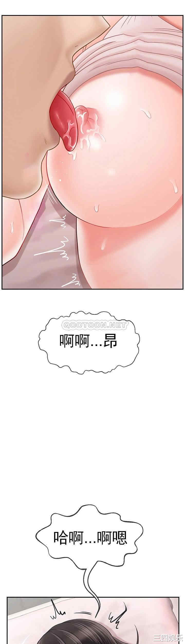 韩国漫画坏老师韩漫_坏老师-第38话在线免费阅读-韩国漫画-第41张图片