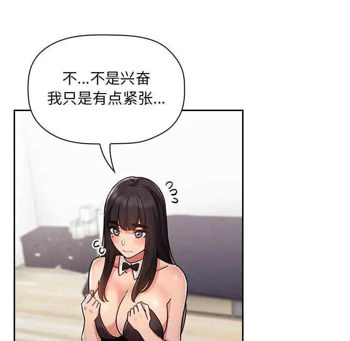 韩国漫画梦幻直播间韩漫_梦幻直播间-第52话在线免费阅读-韩国漫画-第102张图片