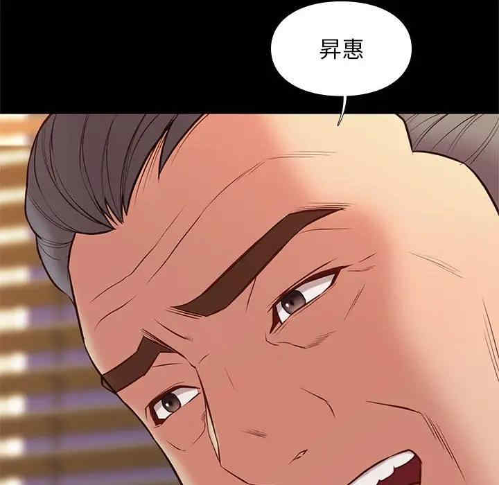 韩国漫画邂逅韩漫_邂逅-第32话在线免费阅读-韩国漫画-第14张图片