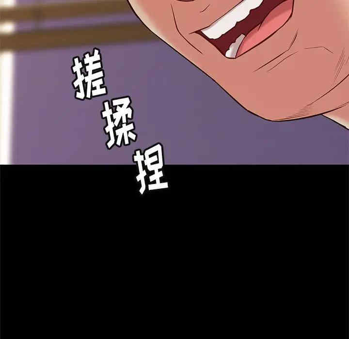 韩国漫画邂逅韩漫_邂逅-第32话在线免费阅读-韩国漫画-第15张图片