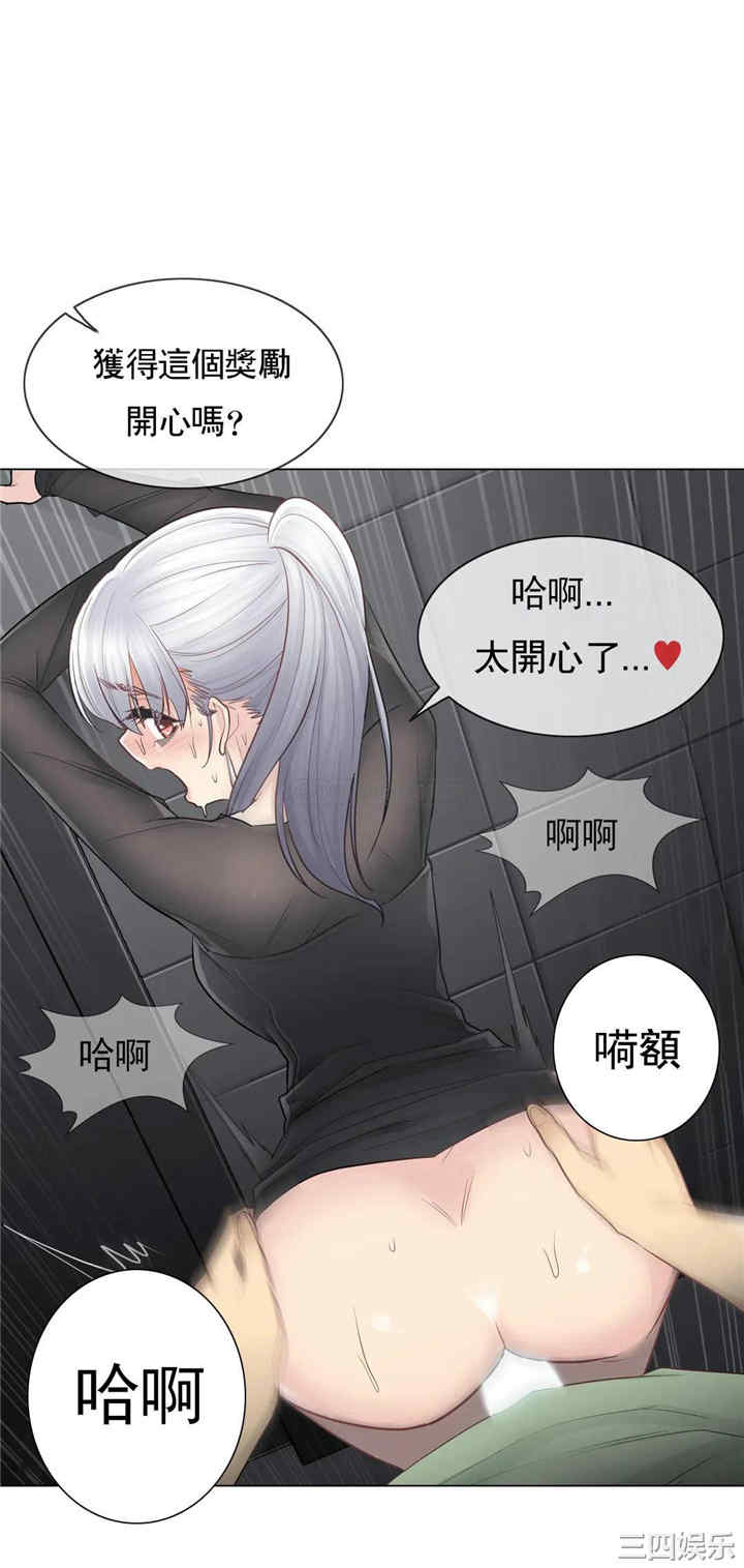 韩国漫画废弃章节韩漫_触摸解封-第21话q在线免费阅读-韩国漫画-第8张图片