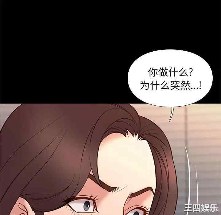 韩国漫画邂逅韩漫_邂逅-第32话在线免费阅读-韩国漫画-第16张图片