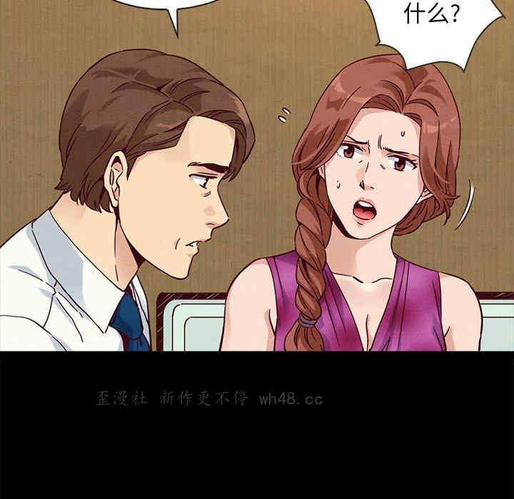 韩国漫画坏血/沉沦韩漫_坏血/沉沦-第62话在线免费阅读-韩国漫画-第121张图片