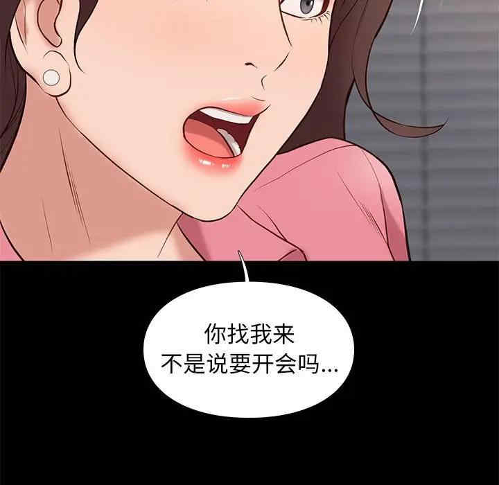 韩国漫画邂逅韩漫_邂逅-第32话在线免费阅读-韩国漫画-第17张图片