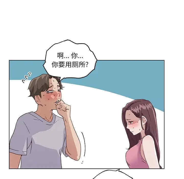 韩国漫画神似初恋的她/恋你如初恋韩漫_神似初恋的她/恋你如初恋-第15话在线免费阅读-韩国漫画-第10张图片