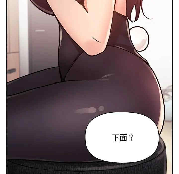 韩国漫画梦幻直播间韩漫_梦幻直播间-第52话在线免费阅读-韩国漫画-第109张图片