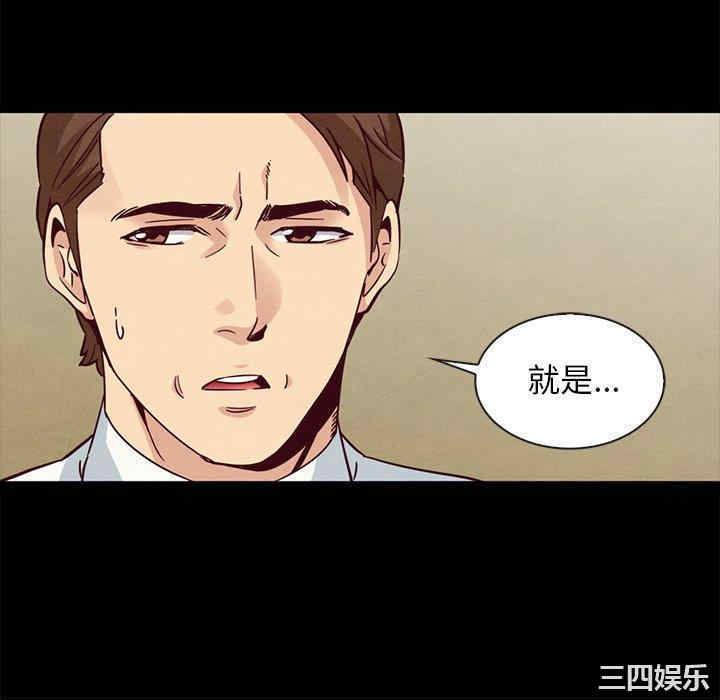韩国漫画坏血/沉沦韩漫_坏血/沉沦-第62话在线免费阅读-韩国漫画-第124张图片