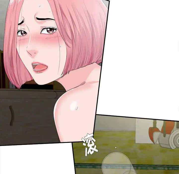 韩国漫画陌生的视线韩漫_陌生的视线-第31话在线免费阅读-韩国漫画-第49张图片