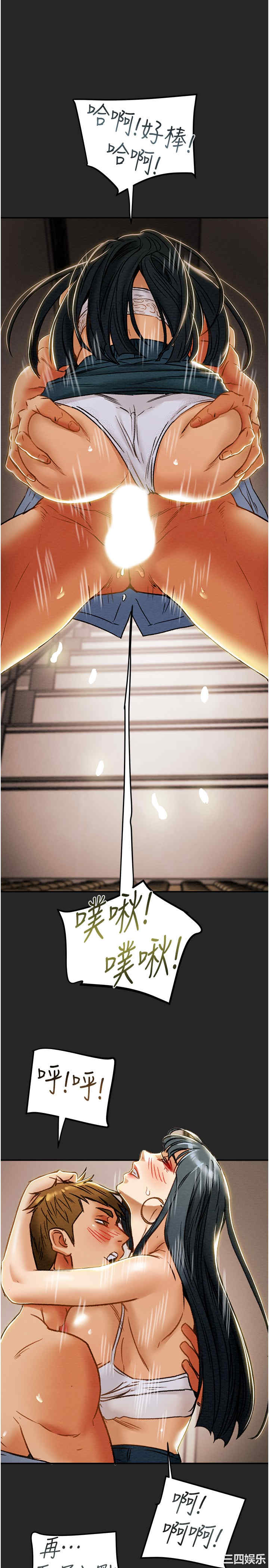 韩国漫画废弃章节韩漫_纯情女攻略计划-第44话在线免费阅读-韩国漫画-第9张图片
