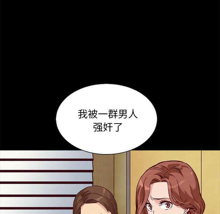 韩国漫画坏血/沉沦韩漫_坏血/沉沦-第62话在线免费阅读-韩国漫画-第125张图片